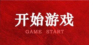 廣漢市石馬建材公司招聘英才