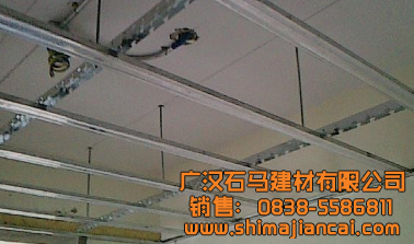 輕鋼龍骨批發