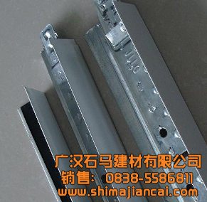 輕鋼龍骨優惠