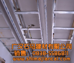 輕鋼龍骨價格