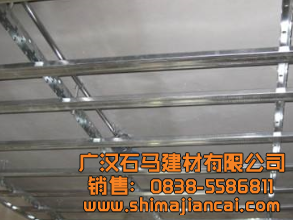 輕鋼龍骨價格