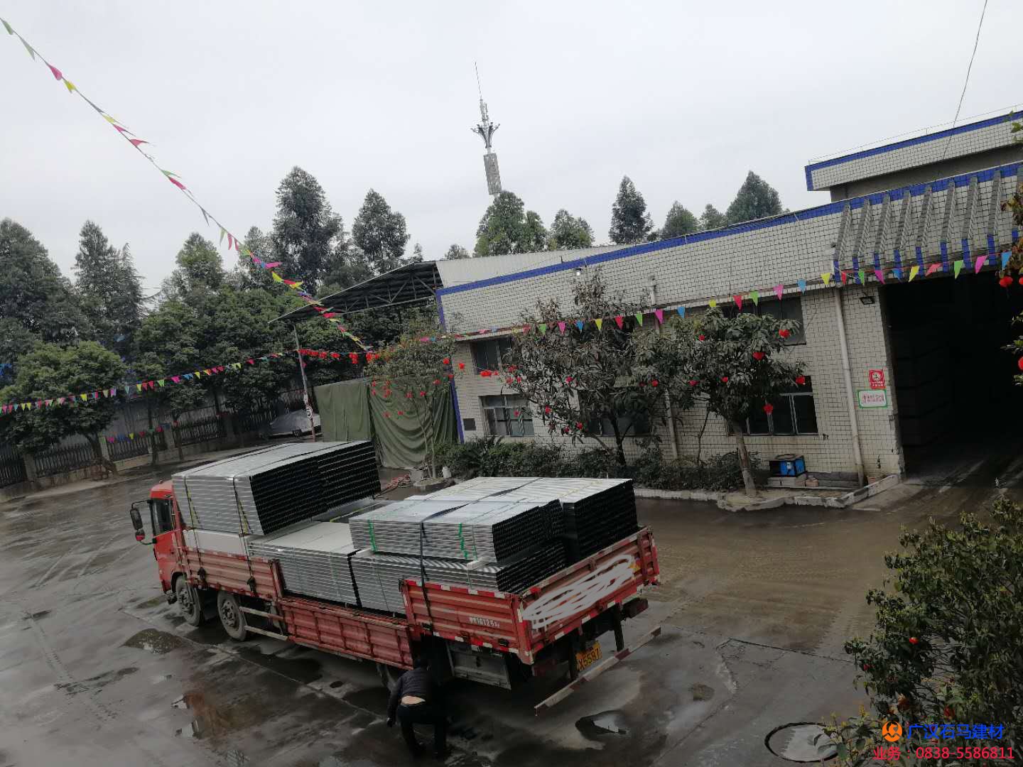 輕鋼龍骨批發價