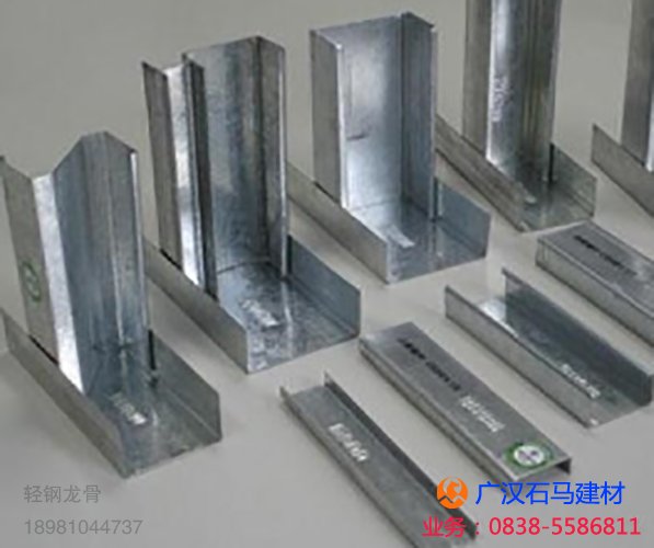 輕鋼龍骨批量優惠