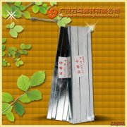 05國標副龍骨