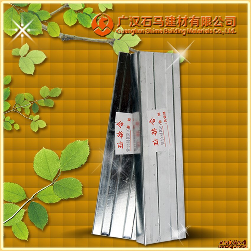 50輕鋼龍骨